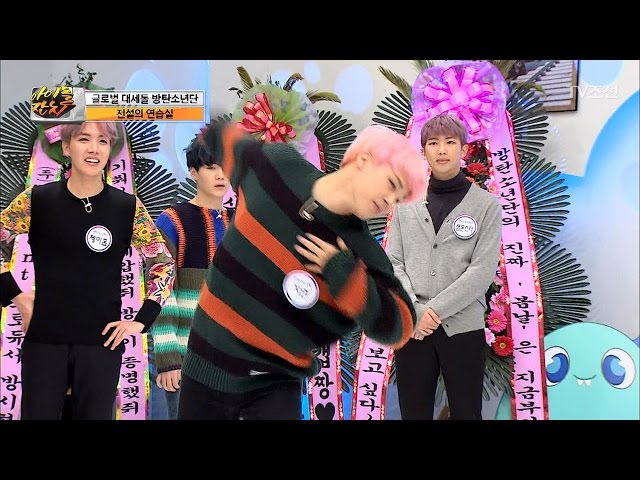 정국의 음이탈, 그리고 지민vs랩몬 댄스대결 [아이돌잔치] 11회
