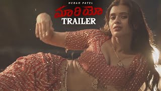 Hebah Patel Mario Telugu Movie Official Trailer Anirudh Sreevatsav Rakendu Mouli Mtb