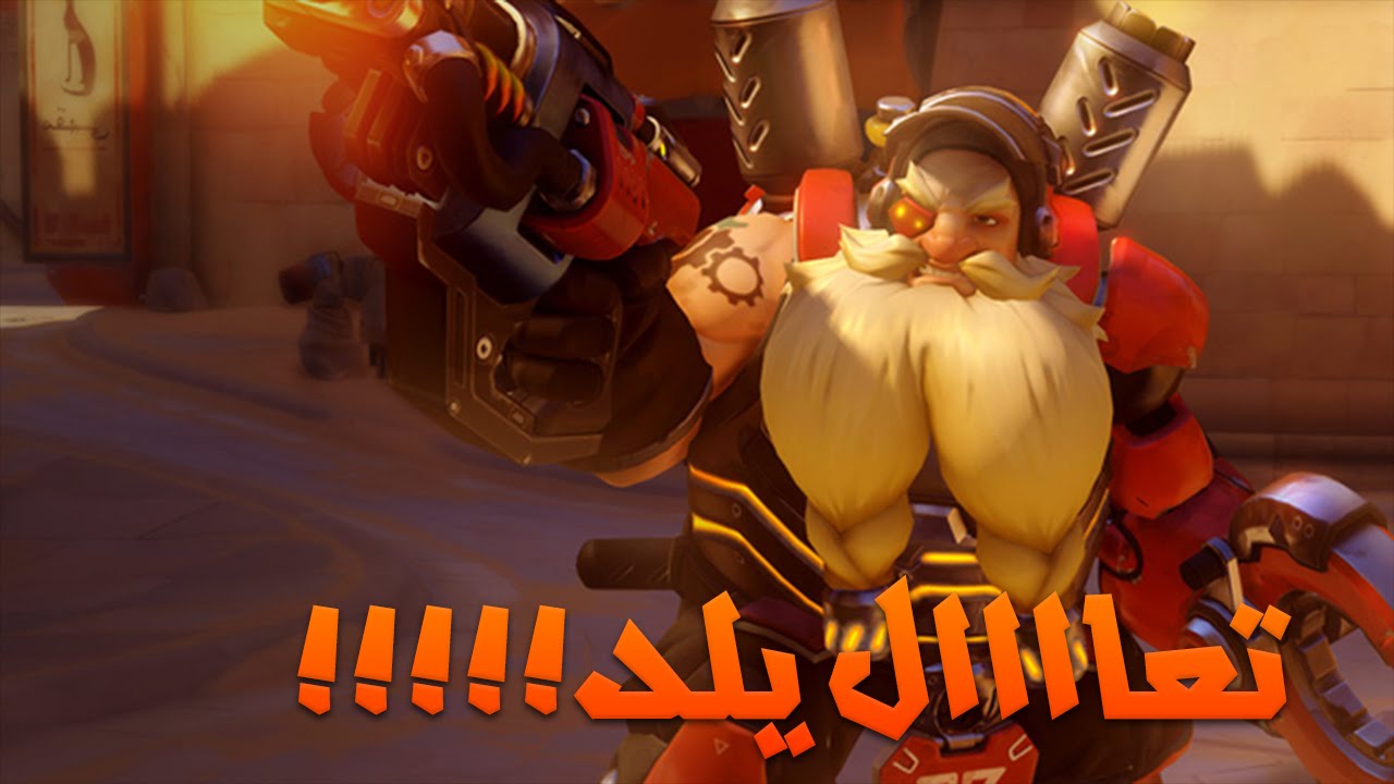 تحديات اوفرواتش : اقتل 5 بمطرقه توربيورن | Overwatch