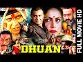 Dhuan 1981   eng subtitles   full hindi movie  mithun chakraborty  rakheer  amjad