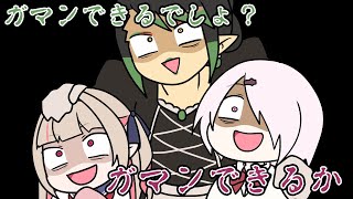 Heartwarming Monster Case Tries to Drag YashiroKizuku Into Family【NIJISANJI】【Animated】