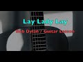 Guitar lesson lay lady lay bob dylan chords  tutorial