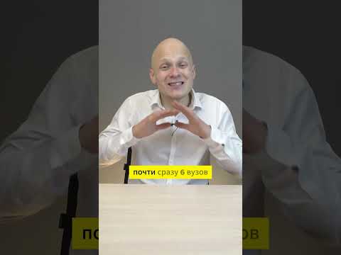 Отмена бакалавриата уже в следующем году? Базовове высшее образование #вуз #егэ #школа #поступление