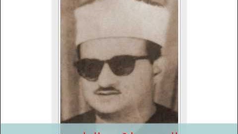 من سورة يوسف // خارجى // محمد حسن النادى