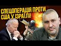 ФЕЙГІН: Іран запустив АТАКУ НА США! Китай зупинить війни в Україні й Ізраїлі. Сі попросить ПОДАРУНОК