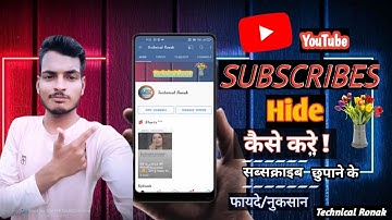 How to Hide Subscribers on Youtube 2021 | Hide Youtube Channel Subs Count on Android