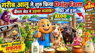 Poor Aloo's Magic Cow Gave Gold-Like Milk | Aloo Became the Owner of a Dairy Farm #vegetablestory