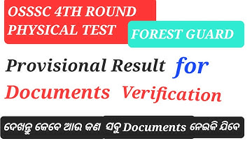 OSSSC COMBINE EXAM | 4TH ROUND PHYSICAL TEST RESULT FOR DOCUMENTS VERIFICATION | FOREST GUARD |