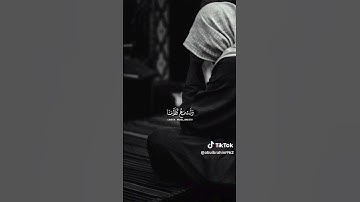 #تلاوه_خاشعه #القران_الكريم #shrts #لايك #رمضانمبارك #اكسبلور #دويتو #ترند #العظماء #المصحف