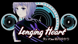 Longing Heart