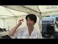雨のレースに大興奮！ハジ→初めてのスーパーフォーミュラに密着！