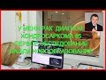 У меня рак - диагноз #Хондросаркома ➠pT2bNO(0/9) Stage IB. #5 Первое обследование. Условно рецидив.