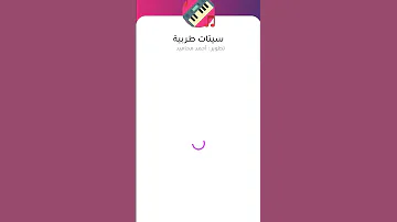 برنامج تحميل سيتات الاورج 2024 ORG 24 