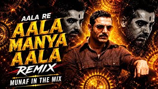 Aala Re Aala Manya Aala (Bouncy Mix) | Munaf In The Mix (Remix)