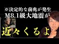 ※本番は、この後
