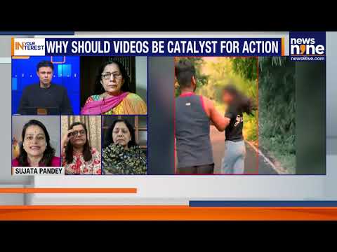 Banka Viral Video: Shocking Sexual Harassment Video Surfaces From Banka | Jamui, Samastipur | Bihar