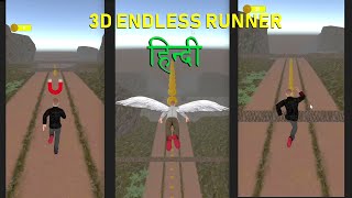 Unity Endless Runner Complete Tutorial - Part 1/2 screenshot 3