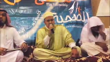 نادرة من روائع الشيخ عمر القزابري : تلاوة خاشعة وجميلة من سورة النساء بمدينة جدة السعودية