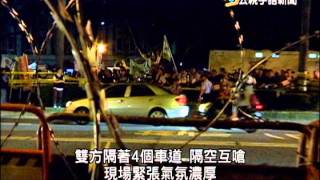 20150806 公視手語新聞 颱風危及學生安全 反課綱將暫撤退