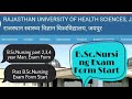 B.Sc. Nursing man Exam Form Start in 25-04-2024