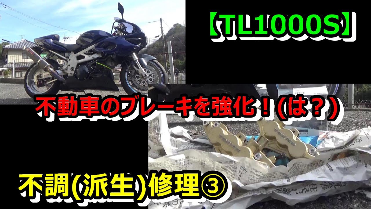 よう専用 はな95 ライブディオZXとは？ニセモノに注意！ 原付 ZX