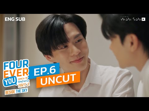 FOUREVER YOU PART 2 | BESIDE THE SKY