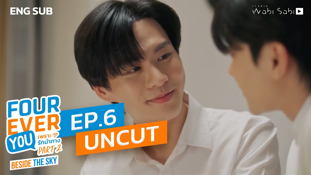 [UNCUT] Fourever You Part 2 | Beside The Sky | Ep.6 | Studio Wabi Sabi
