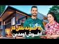 رونمایی از خونه نقلی ما HOME TOUR 