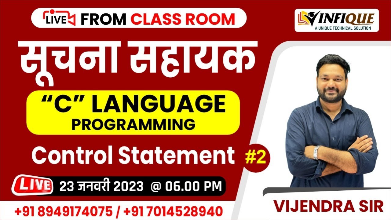 C language live class 17 #newvacancy2022 #infiqueclasses # ...