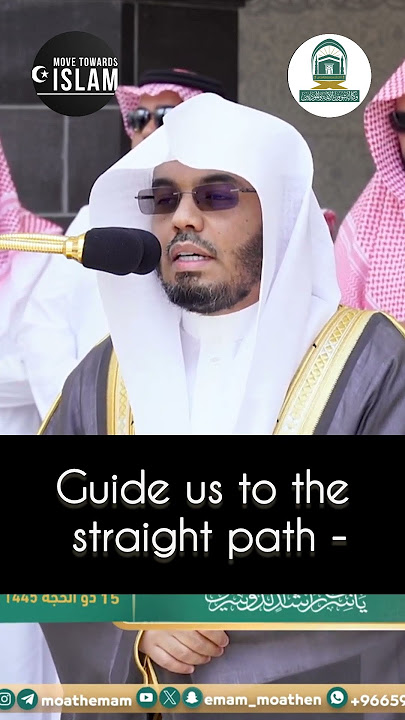 Surah Al-Fatihah Recited In SPEED! | Sheikh Yasser Al-Dosari | #masjidalharam