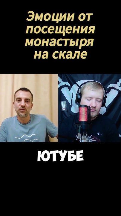#горы #путешественник #путешествие #путешествия #запретнаязона #travel ...