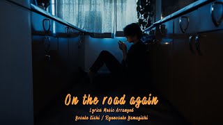 On the road again / 岸洋佑 