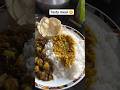 rice meal ..#reels #food #chawaldal #ricedal #explore #shortsfeed #biharfood
