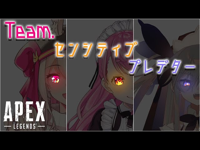 【APEX】渋谷ハルカスタム1マッチ目あいぞの視点【にじさんじ/愛園愛美】のサムネイル