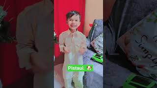 pistaul 🤗🧿♥️ #trendingsong #bhojpuri #bhojpurisong #viral #video #cutebaby #cartoon #shorts