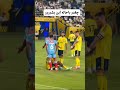 حرکت طنز و جالب کریس رونالدو در بازی دیشب النصر ادای بازیکن حریف که تمارض کرد و در آورد 
