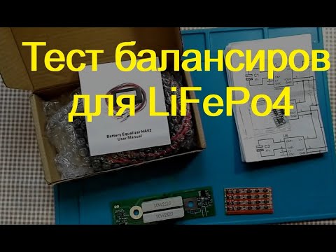 Видео: Разлика между балансирано уравнение и нетно йонно уравнение