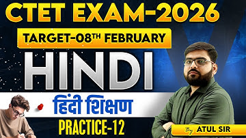 CTET EXAM-2026 | TARGET-08TH FEBRUARY | HINDI | हिंदी शिक्षण  | PRACTICE-12 | BY ATUL SIR