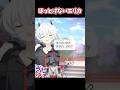 顔に出るエリカ、かわいい #ブルーアーカイブ