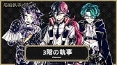 悪魔執事と黒い猫 キャラクター紹介2 악마 집사와 검은 고양이 캐릭터 소개 2 Devil Butler With Black Cat Character Introduction 2 Youtube 悪魔執事と黒い猫 キャラクター紹介2 악마 집사와 검은 고양이 캐릭터 소개 2 Devil Butler With Black Cat Character Introduction 2 Youtube