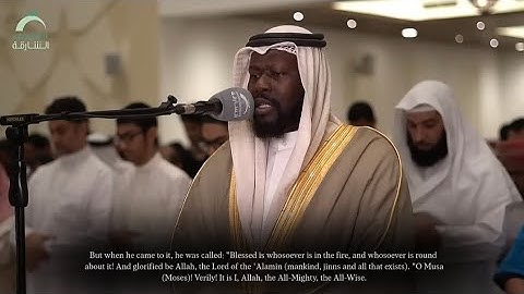 تلاوة حجازيه لسورة النمل | القارئ: عيسى