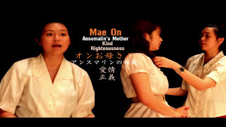 Thai Week 2010 : The SUN SETS Trailer