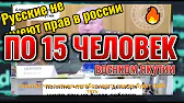 АМОН РА