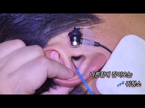 ASMR_ Real Series] 나른함에 잠이오는 귀청소/ Ear cleaning that sleeps in drowsiness/ だるさで眠気がさす 耳そうじ