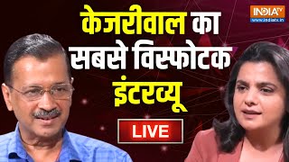 Arvind Kejriwal with Peenaz Tyagi LIVE: केजरीवाल का सबसे विस्फोटक इंटरव्यू | AAP | Swati Maliwal