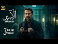 مسلسل الاثارة التركي الآسير Mahkum الحلقة 3 اراس بولوت مترجم بالعربي بجودة عالية 