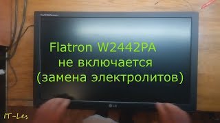 Ремонт монитора LG Flatron w2442pa