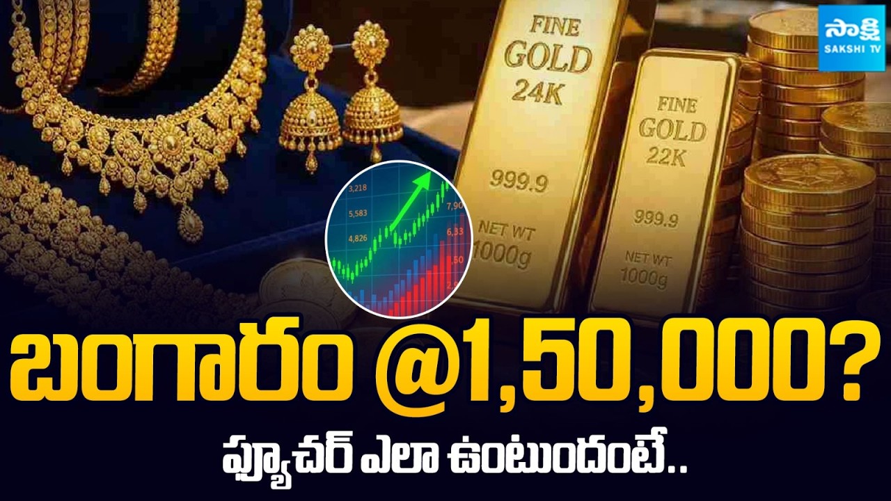Gold Prices Hit Record High