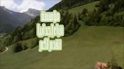 /تلاوة عطرة للقارئ إبراهيم ونيس الفاخري ماتيسر من سورة الزمر