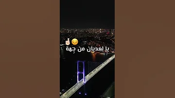 يا حلفت متزيدش تعشق Tiktok اكسبلور Explore Rai Raimusic Tiktok تيك توك الجزائر 